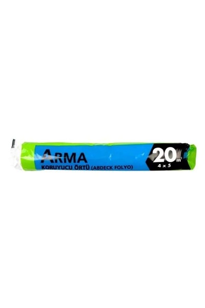 Arma غطاء حماية 20 م2*20
