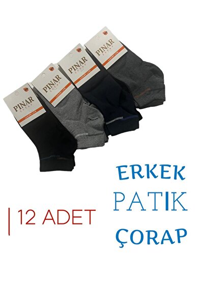 irem içgiyim Мъжки чорапи