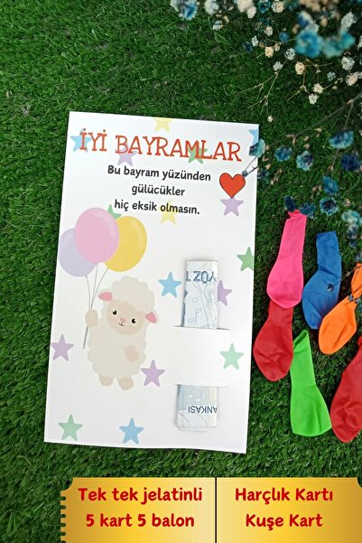 Emtory Home 5 Adet Bayram Hediyesi - Kuzucuk Harçlık Kartı & Renkli Balonlu -...