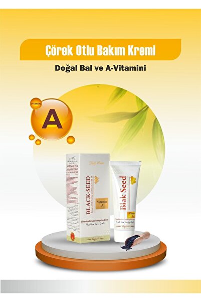 propoleo كريم الكمون الأسود والعسل للعناية بالوجه والجسم - 80 مل