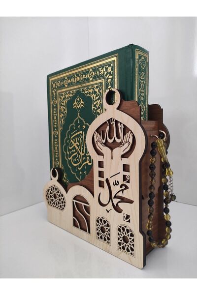 hayalimhediyelik Ahşap Kuran Kutusu Masaüstü