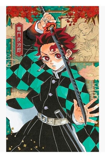 Jeronkarji Tanjiro Poster Tablo Ahşap Poster Dekoratif
