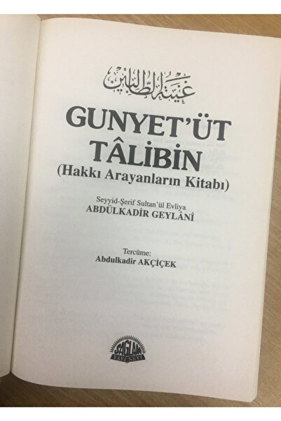 Sağlam Yayınevi Gunyetüt Talibin, Abdulkadir Geylani, 17x24 Cm. Sağlam