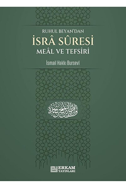 Erkam Yayınları İsra Suresi Meâl ve Tefsiri - İsmail Hakkı Bursevi