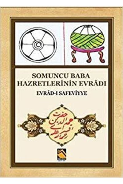 Buhara Yayınları Ο Σομάντος Πατέρας Οι Ακραίες του Ευράδου - Evrad-ı Safeviyye