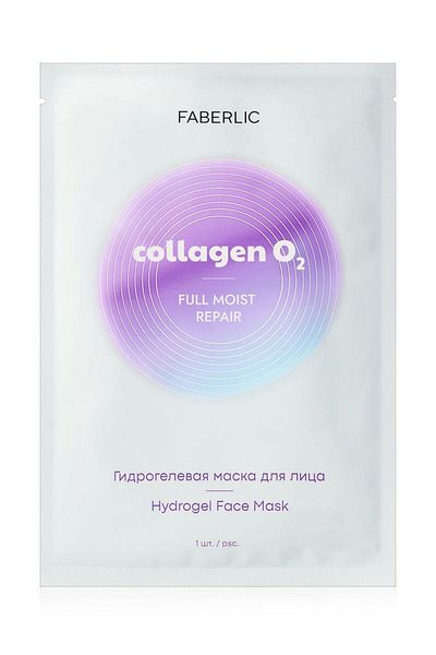 Faberlic Face Hydrogel Mask - Full Moist Repair*1384