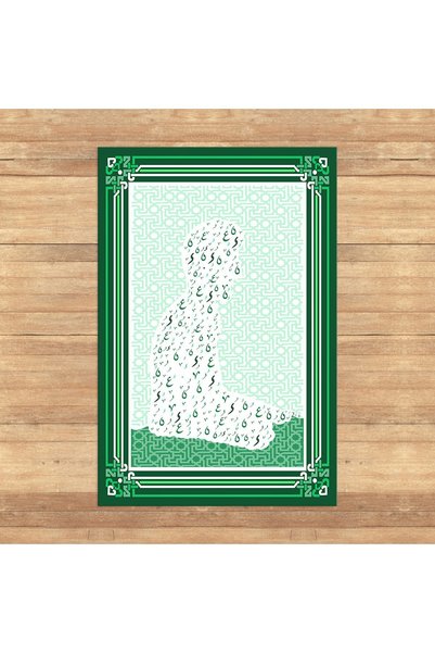 Hey Home Digital Printed Washable Gift Prayer Prayer Rug