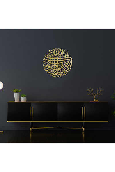 iwa concept Marea-Te rugăciune Design rotund Metal islamic pictat Perete - Ar...