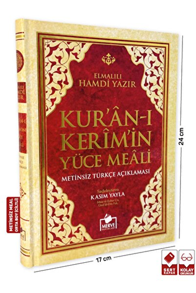 Merve Yayınları Kur'an-ı Kerim Metinsiz Yüce Meali Orta Boy Ciltli Meal