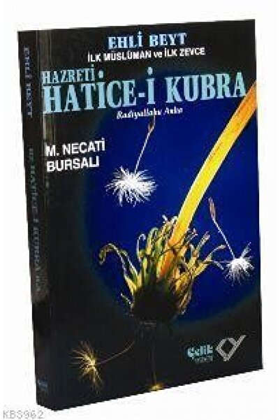 Çelik Yayınevi Ehli Beyt İlk Müslüman ve İlk Zevce Hz. Hatice i Kübra / / Mus...