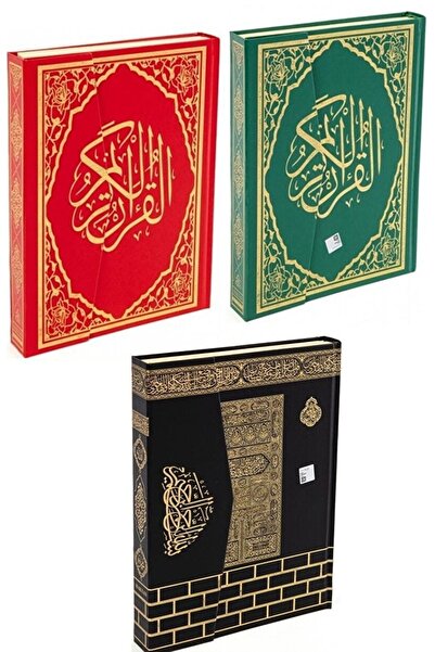 Haktan Yayın Dağıtım Ortaboy Bilgisayar Hatlı Diyanet Mühürlü Kuranı Kerim (h...