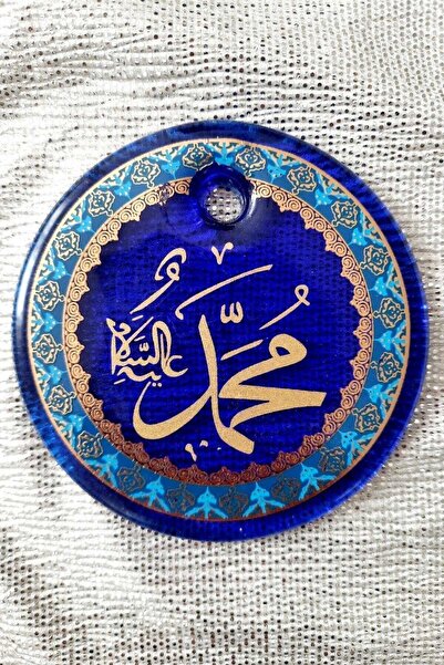 ella'nın çarşısı Голям позлатен амулет Назар - надпис „Аллах Мухамед“, диамет...