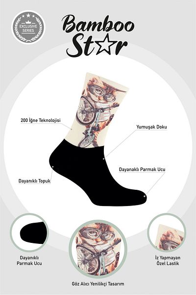 bamboo star Unisex Cyclist Cat Ψηφιακές τυπωμένες κάλτσες