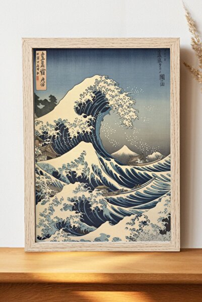 Luna Marissa Αφίσα Pandu Wave - Αφίσα ψηφιακής τέχνης από χοντρό χαρτί χωρίς ...