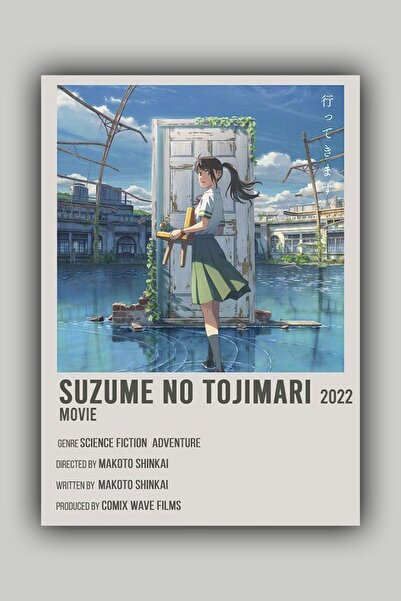 Luna Marissa Αφίσα ταινίας Suzume Anime - Αφίσα τοίχου χωρίς πλαίσιο