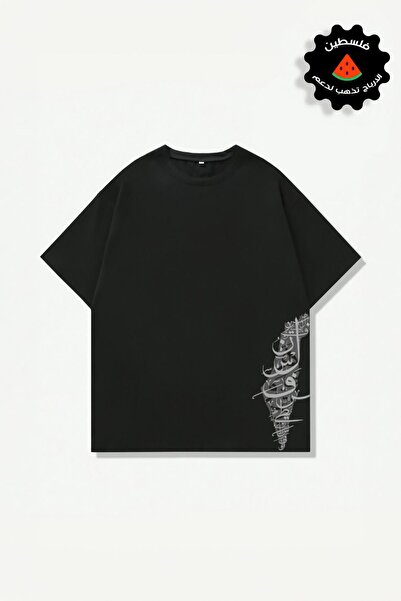 LAND MODA 1TREND, unisex, colecție de tricou cu imprimeu Palestine