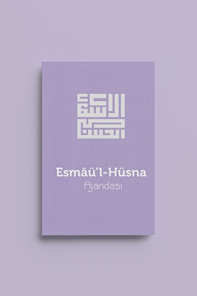 Bi Dünya Haber Дневник на Есмаул Хюсна - Лилави тънки корици