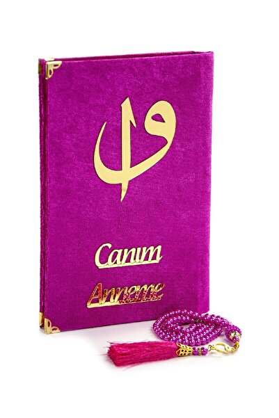 ihvan online Anneler Gününe Özel Islami Hediyelik Set 24