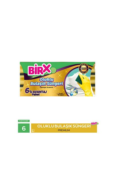 BIRX Premium Corrugated Sponge Set of 6