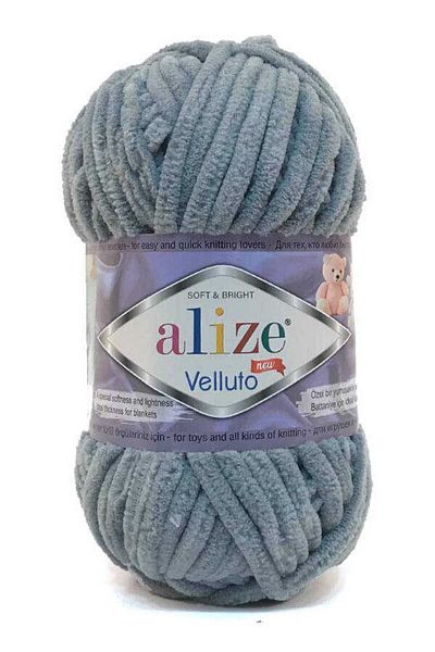 Alize Velluto Velvet Σχοινί 100 Γρ. 1 Τεμάχιο 428 Μεσαίο Γκρι