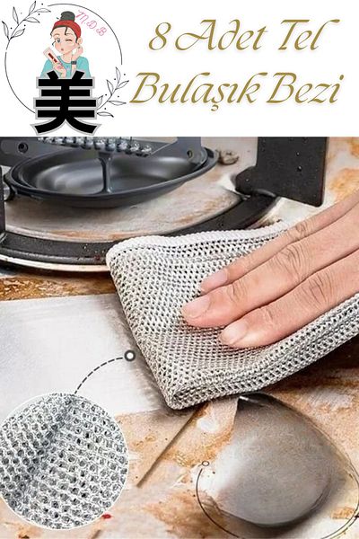 Modo Di Bellezza 8 Pieces 20x20 Inox Wire Dish Cloth - Difficult Dirt Cloth, Kitchen Bathroom Cloth