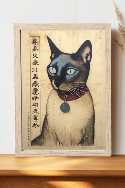 Luna Marissa Αφίσα σιαμέζης γάτας - Αφίσα τοίχου από γυαλιστερό χαρτί χωρίς π...