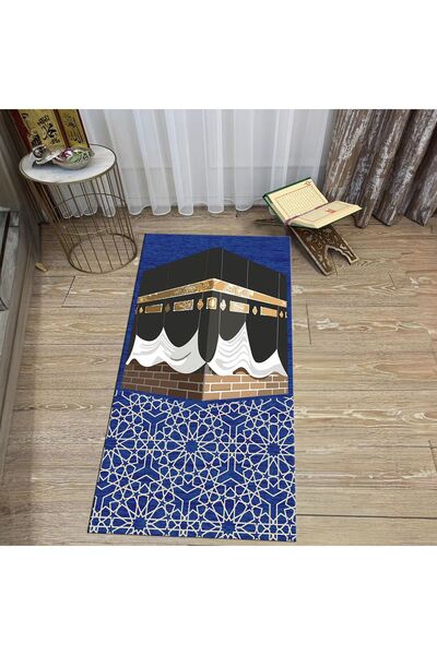 Hey Home سجادة صلاة هدية مطبوعة رقمية قابلة للغسل