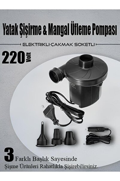 nextbuy مضخة نفخ سرير كهربائية لحمام السباحة - مروحة للتخييم والشاطئ مع ولاعة...