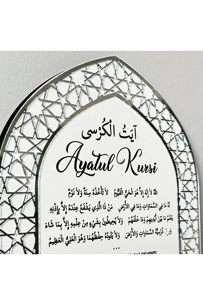 iwa concept Ayetel Kursi Keychain with Mihrap Design - Islamic - Islamic Wall Art Home Office Mosque Decor