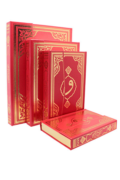 Fetih Yayınları KURANI KERİM RAHLE BOY 20X28 CM KIRMIZI RENK BİLGİSAYAR YAZIL...