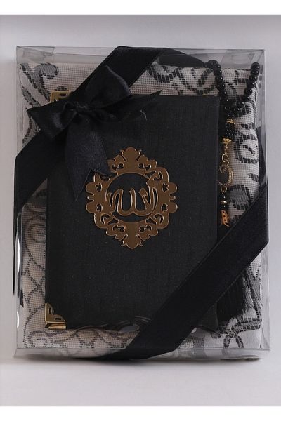 HMZ SECCADE and Rosary Quran Cream - Gift and Dowry Set
