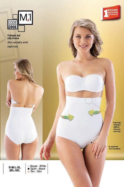 Emay Women's White Seamless Slip Corset 2008