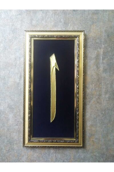 Filografi Elif (27X52CM)