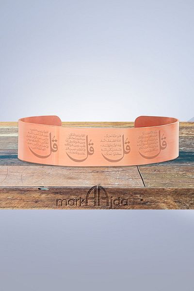 ajda's Pure Copper Four Tower Sura Bracelet - Kafirun, Felak, Nas, İhlas