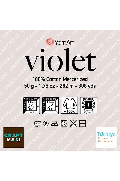 Yarnart Κορδόνι δαντέλας Milk Coffee - Mercerized 0015