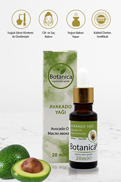 botanica زيت الأفوكادو بيرسي أميريكانا - 20 مل للعناية بالشعر والجسم