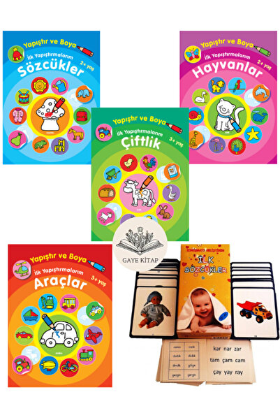 Yuka Kids كلمات My First Stickings - المزرعة - الحيوانات - المركبات والكلمات ...