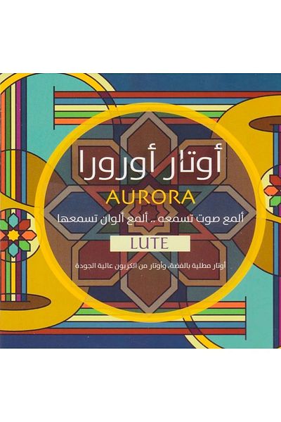 Aurora سلاسل العود سلك العود