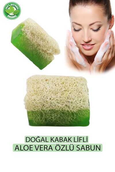 Aytan Home صابون الصبار بألياف اليقطين (تأثير منقي ومقشر)