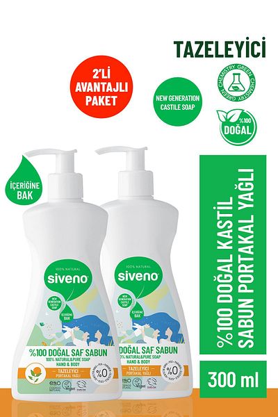 Siveno 100% Natural Liquid Castile Soap with Orange Oil Intensive Moisturizing Purifying 300 ml
