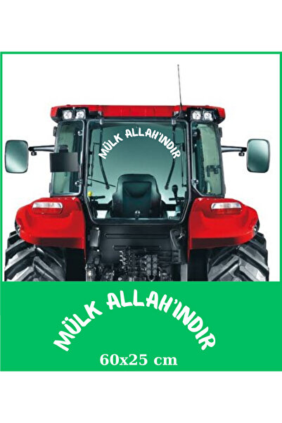 EYBA STİCKER ممتلكات الله - علبة ملصقات مكتوبة على الجزء الخلفي من جرار، شاحن...