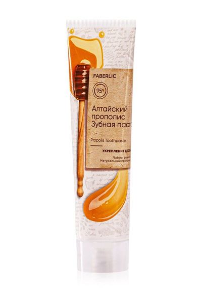 Faberlic Altai Propolis Toothpaste - Strengthening Gums *20000