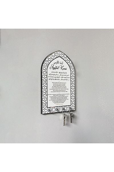 iwa concept Ayetel Kursi Keychain with Mihrap Design - Islamic - Islamic Wall Art Home Office Mosque Decor
