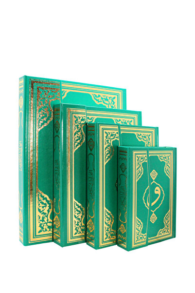 Fetih Yayınları KURANI KERİM RAHLE BOY 20X28 CM YEŞİL RENK BİLGİSAYAR YAZILI ...