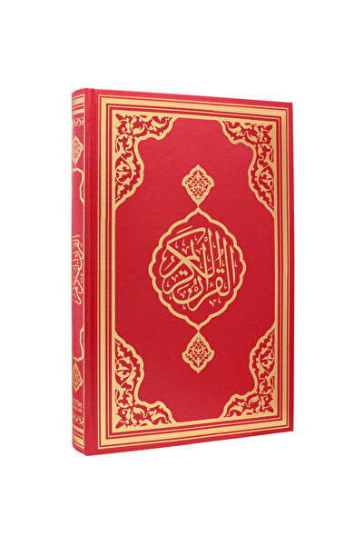 Fetih Yayınları KURANI KERİM CAMİ BOY 25X35 CM KIRMIZI RENK BİLGİSAYAR YAZILI...