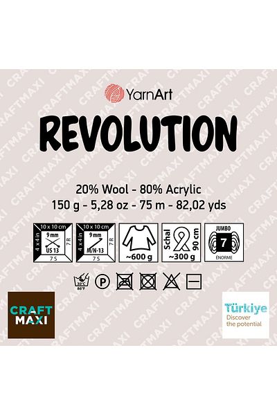Yarnart Revolution - Μαρμάρινο Χειροποίητο Νήμα Πλεξίματος Ebruli-1603