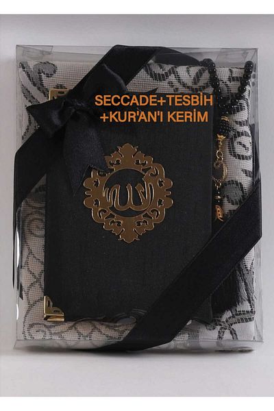 HMZ SECCADE and Rosary Quran Cream - Gift and Dowry Set