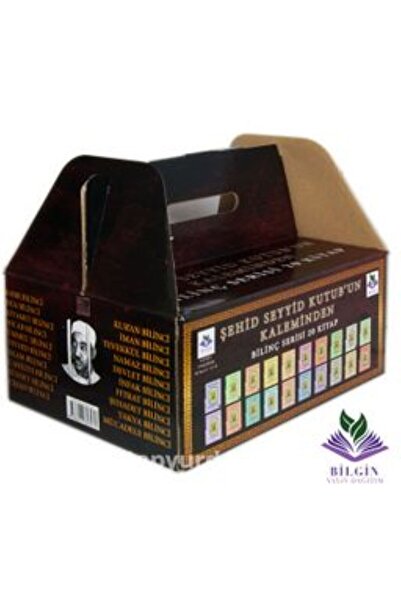 Ehil Yayınları Şehid Seyyid Kutub Kitapları Bilinç Serisi 20 Kitap Set-BİLGİN...