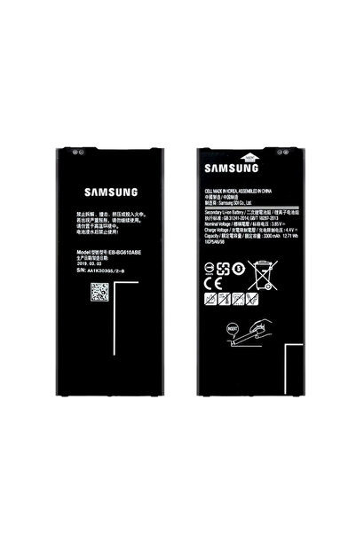 GMR Samsung Galaxy J7 Max G615F Batarya Pil