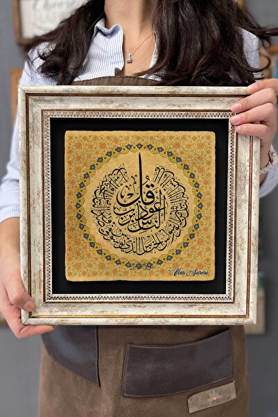FİNS STONE DECOR Çerçeveli Tablo Taş Duvar Dekoru 30 X 30 Cm Nas Suresi Yazıl...